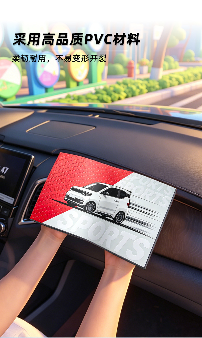 Honeycomb Series PVC Car Decorative Mat with UV Printed Pattern, Non-Slip Center Console Storage Mat, Personalized Car Anti-Slip Mat