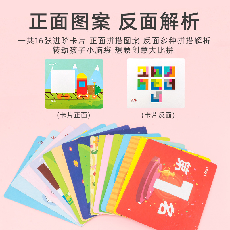 Educación DE LOS NIÑOS Luban Soma cubo inteligente tres bloques de construcción tridimensionales Espacio Juguetes de 3 años de edad