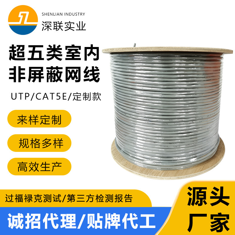 Category 5E Indoor Unshielded Network Cable, Red Insulated Wire and Cable for Home Improvement Projects, Full Meter and Full Core Category 5E Indoor Unshielded Network Cable, Red Insulated Wire and Cable for Home Improvement Projects, Full Meter and Full Core