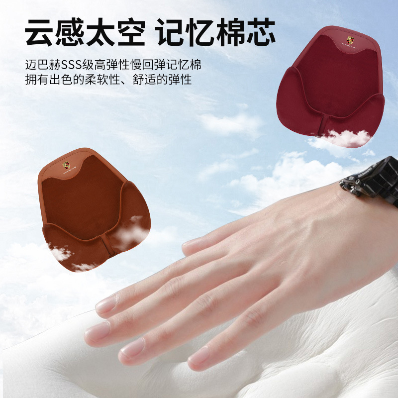 ポルシェの新しいフランネルシートクッション、カーシートクッション、冬用カーシートクッション、腰クッション、厚みのあるクッションに適しています。|undefined