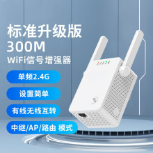wifi路由器小型家用迷你有线转无线wf信号扩大器中继放大增强器