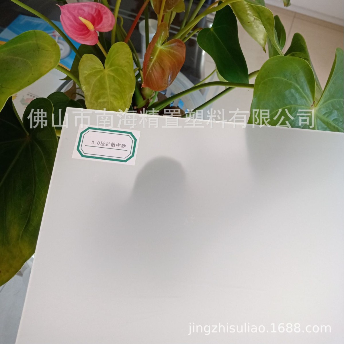 透明乳白色亚克力板加工PMMA板导光板高有机玻璃板材批发半透明