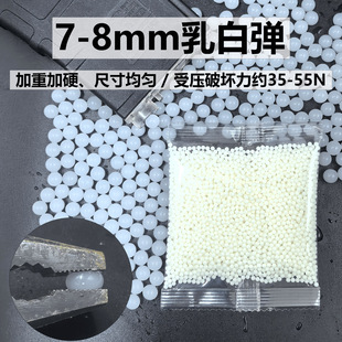 ���]�R�۰l7#-3��׏��Ӱ�Ӳˮ����7-8mmˮ��/��ˮ����ؼ�Ӳˮ��