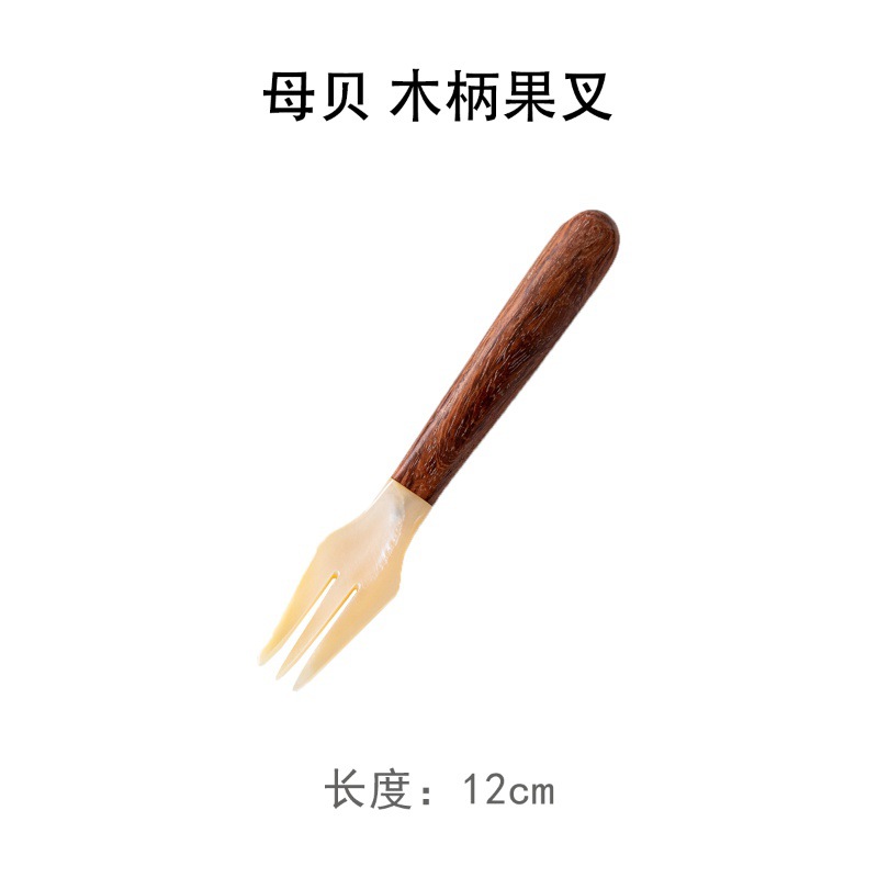 어머니 쉘 나무 손잡이 과일 포크 * 하나