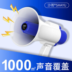 拡声器、露天売物用拡声器、屋外用小型大音量拡声器