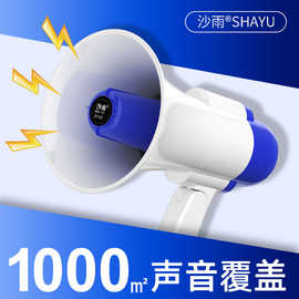 喇叭扩音器叫卖器录音地摊叫卖喊话器摆摊扩音器小型大音量户外