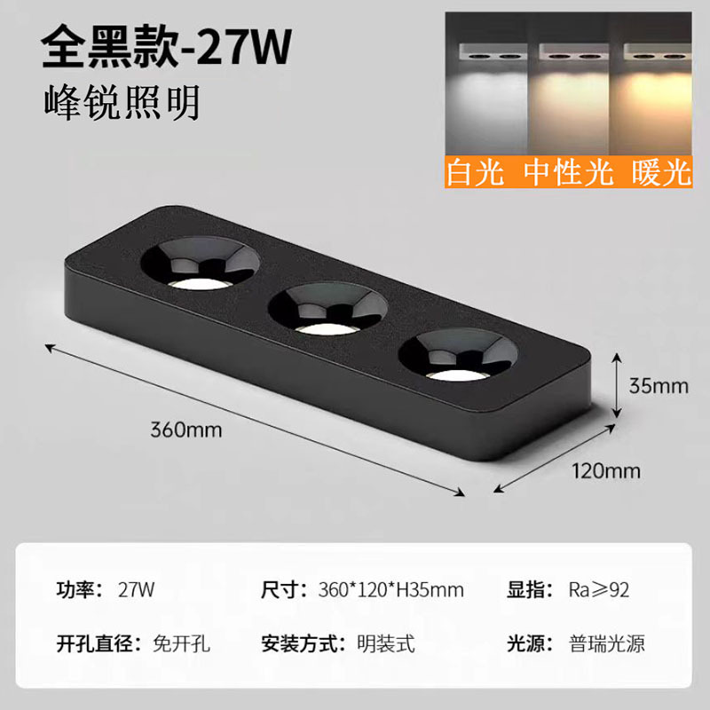 クロスボーダー LED スポットライト超薄型表面実装スポットライト家庭用ダウンライト開口部なしメインライトなし正方形アンチグレア 35 ミリメートルスポット|undefined