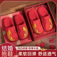 秋冬季结婚拖鞋红色喜庆新婚礼新娘陪嫁高级轻奢棉拖鞋婚鞋男女