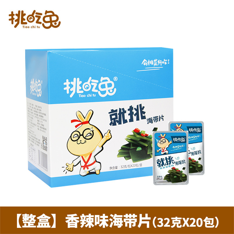 挑吃兔金针菇海带丝狼牙土豆片竹笋旗舰开袋即食桃吃兔素菜小零食|undefined