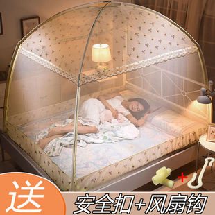Encrypted Mongolian Yurt Mosquito Net for Home Use with Three Doors, Elevated Frame, Child Safety, 1.5m Double Beds, 1.8m Bed 0.9m