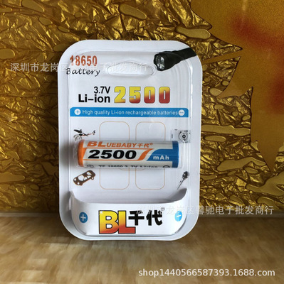 工厂直销 千代18650锂电池大容量充电器3.7v平头强光手电筒小风扇|ms