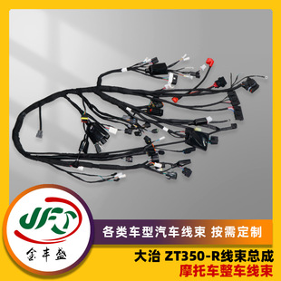 ����ZT350-R��������-A Ħ��܇��܇������܇��܇��������Դ��܇��