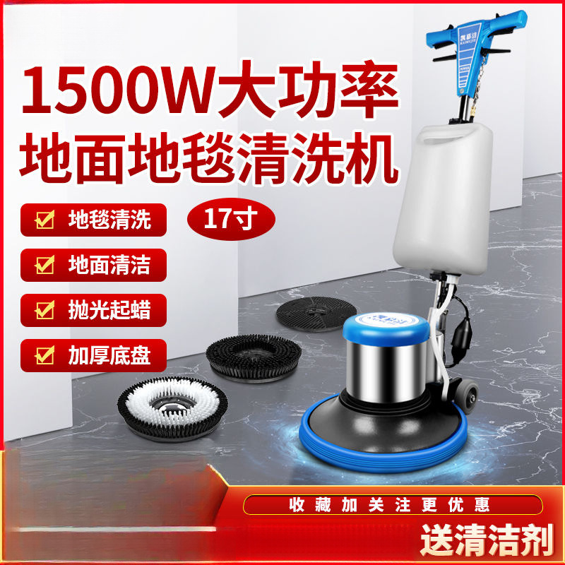 地毯清洗机酒店手推式洗地机工厂地板打磨抛光起蜡机kj522批发