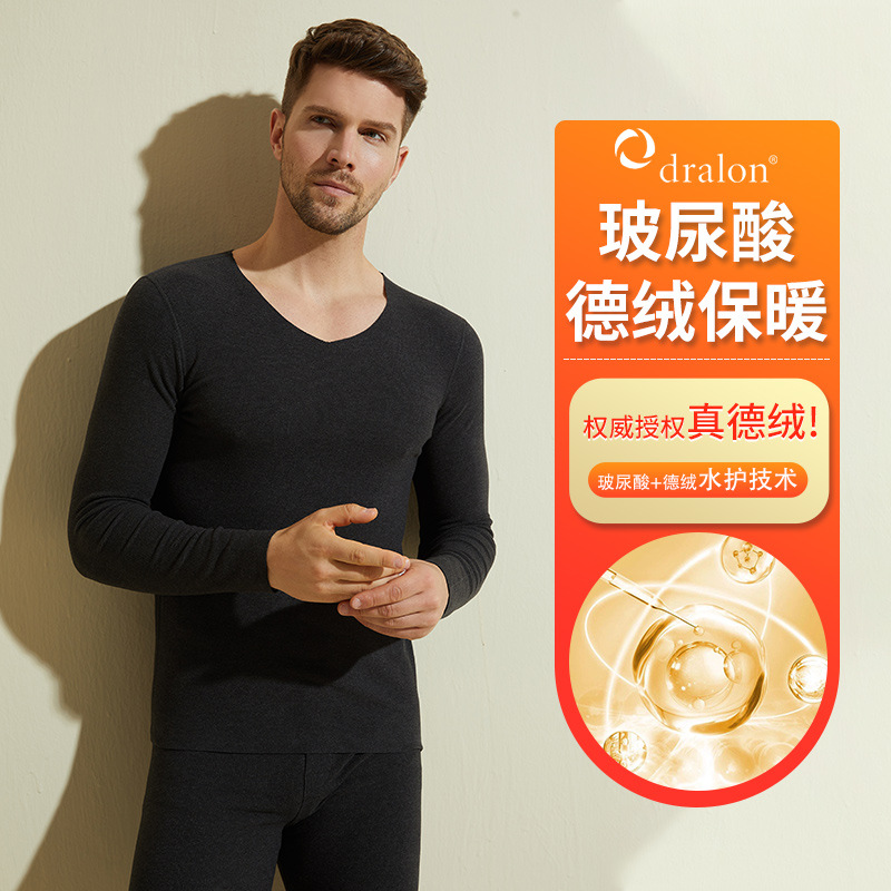 2022 autumn and winter men's hyaluronic acid plus velvet heating autumn clothing long trousers vertical strip plus thick German velvet thermal underwear set