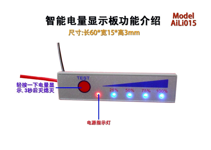 Lithium battery, electric car, LCD display, indicator lamp, 12v