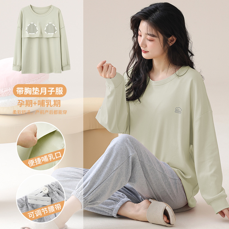 Yuezi Clothing with Chest Pad Pajamas Women's Spring and Autumn Long Sleeve Trousers Cotton Breastfeeding Pregnant Women's Casual Women's Home Clothes suit