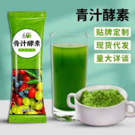 果蔬汁;速溶咖啡;果冻