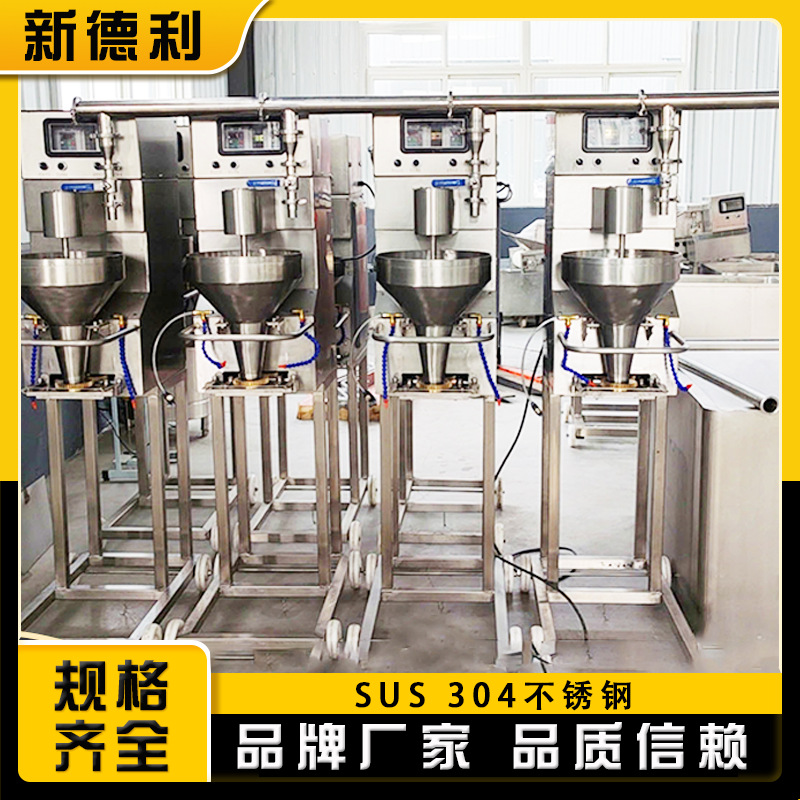 不锈钢四喜丸子制作机器全自动牛羊肉丸子机双变频预制菜贡丸设备