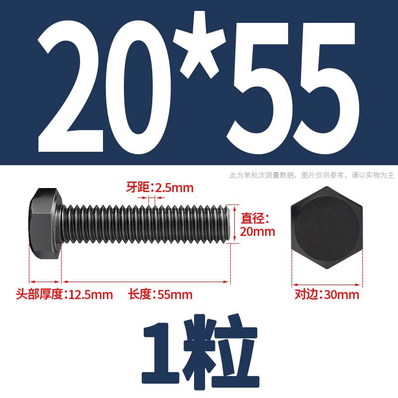 12.9級高強度外六角ねじナット大全延長ボルトねじM4M5M6M8-M24|undefined