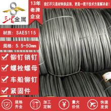 �ֻ���ӦSAE5115�߲� ��Բ ���ָ�����Բ�� �����˻𾫳��