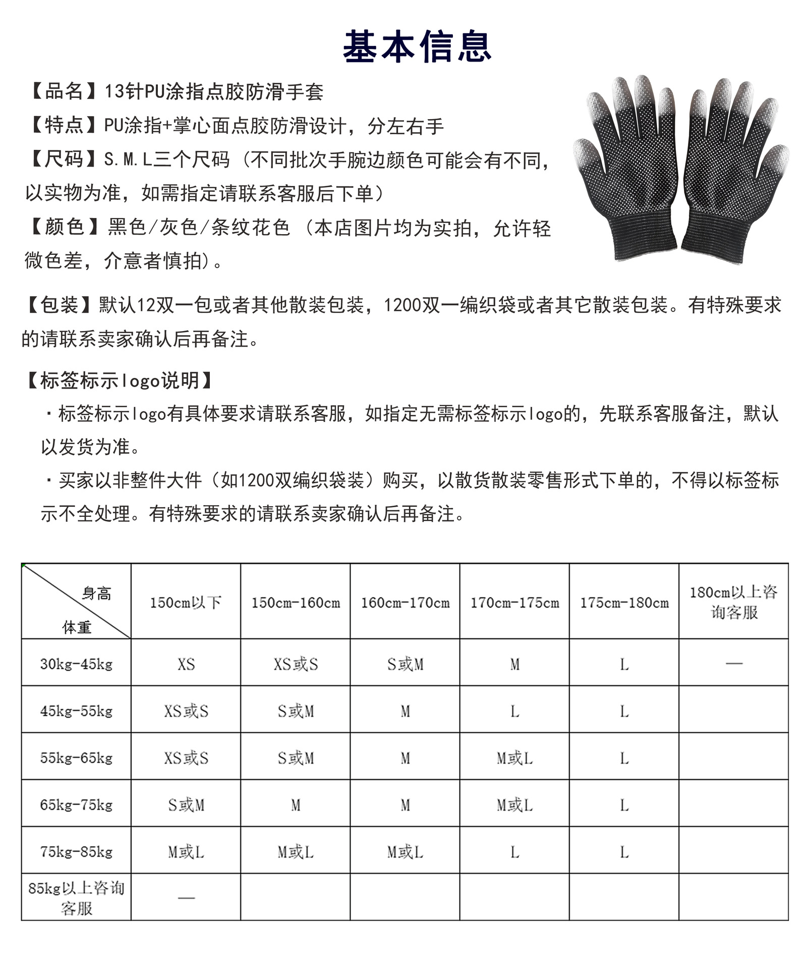 详情1.jpg