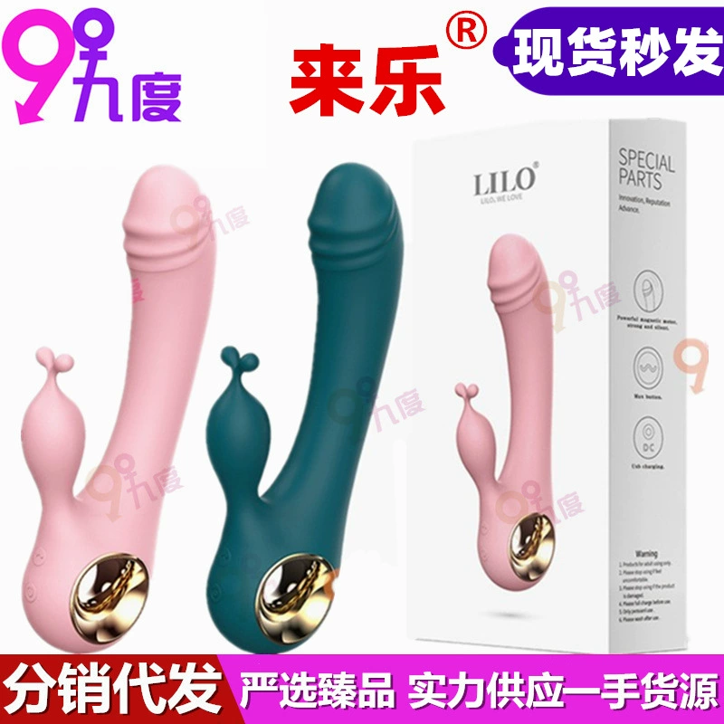 Laile Magic wand перезаряжаемый двухрежимный AV-силиконовый вибратор, 10 режимов, женский мастурбатор, интимная игрушка для взрослых