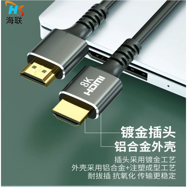 HDMI 2.1 8K 60 Гц кабель высокого разрешения, алюминиевый корпус, длина кабеля 0.5 м
