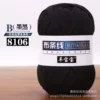 106 Ink Black