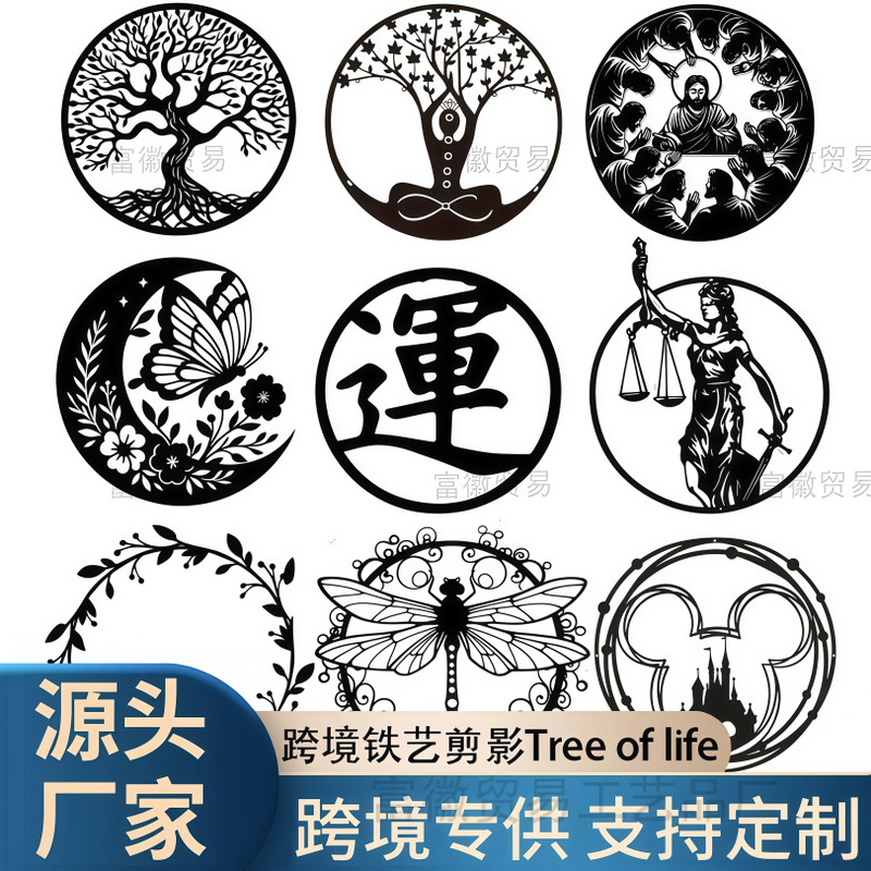 Cross-Border New Metal Iron Silhouette Tree of Life Home Creative Cut Out Wall Decoration Craft Wall Hanging
