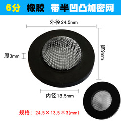 4 minutes 6 minutes 1 inch rubber silicone gasket concave and convex stainless steel filter seal ring shower hose leather gasket