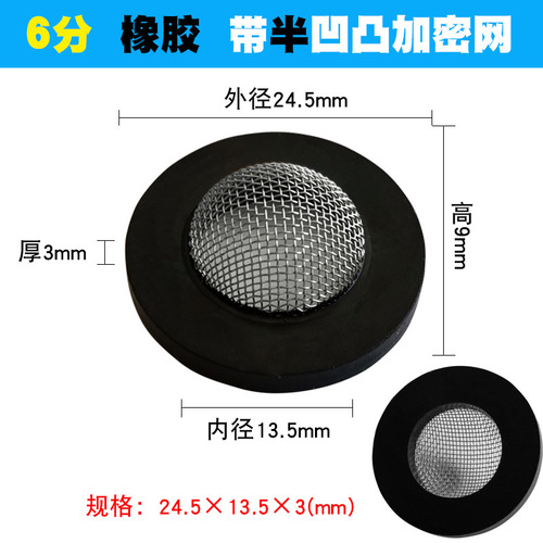 4 minutes 6 minutes 1 inch rubber silicone gasket concave and convex stainless steel filter seal ring shower hose leather gasket