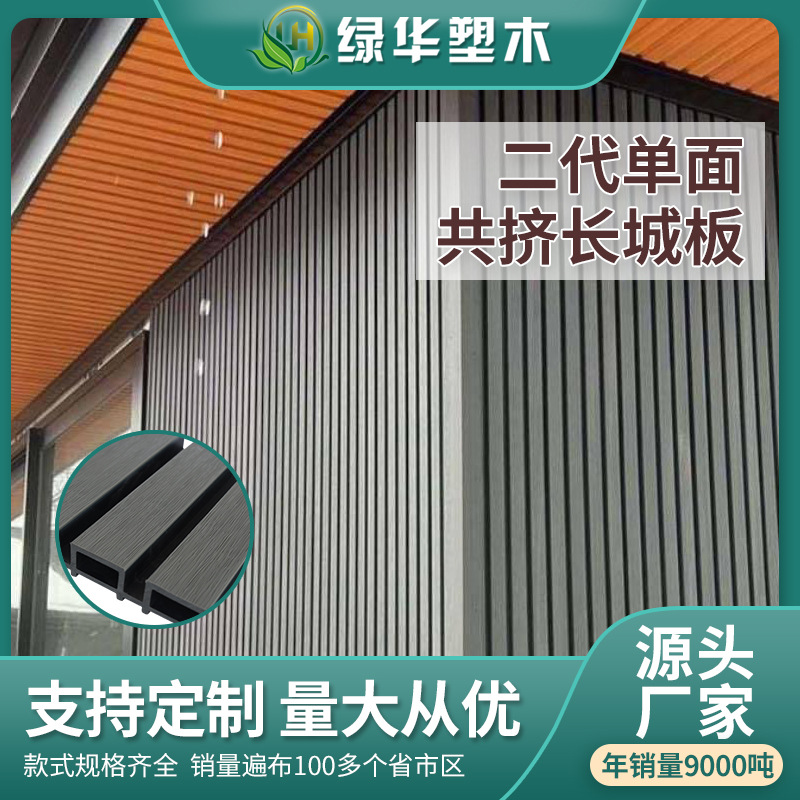 219mm-26mmǰ廧ľǰͥԺΧդǽ