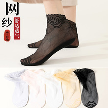 网纱袜子女夏季薄款中筒蕾丝花边棉底透气吸湿排汗性感短袜套韩版