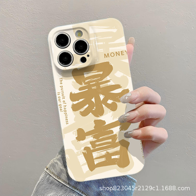 リッチテキストシェル Apple 13 携帯電話ケース iPhone11/12/14/15/16promax フィルムケースに適しています|undefined