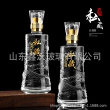 �¿���ֵ500ml�׾�ƿ�ܷ�վ�ƿ˽���������͸������ƿ���b