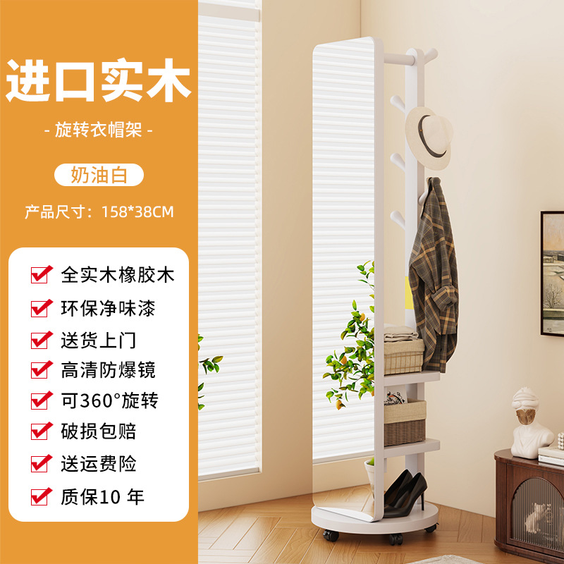 소형(거울 포함)/화이트/모바일 베이스