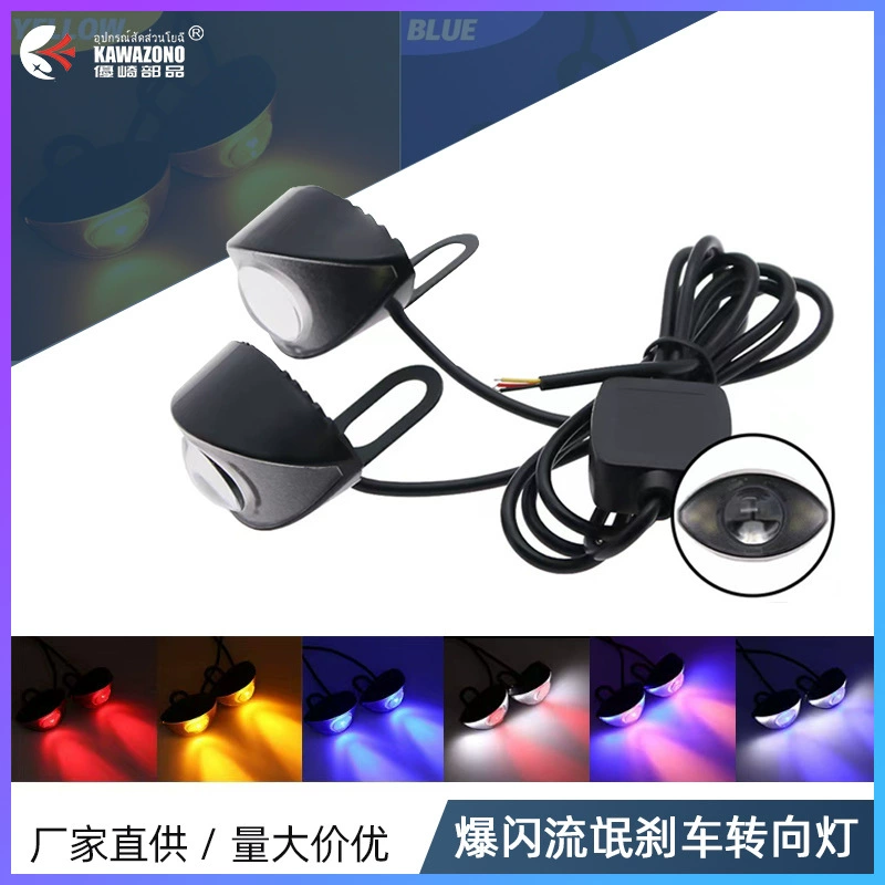 2025 новый мотоцикл электрический автомобиль модифицированный светодиодное зеркало