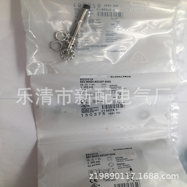 现货供应全新接近开关BES M08EH-NSC40F-S04G质保一年