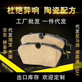 刹车片;汽车水管;汽油机油