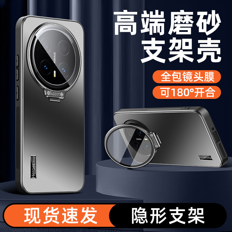 Suitable for Honor Magic8Pro Mobile Phone Case Magic8 with All-Inclusive Lens Bracket Cover Anti-Fall Protective Cover New Style