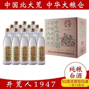 ����ļ��Z�׾� �_����1947 52�� �����ͼ��Zʳ��500ml��ƿ�b