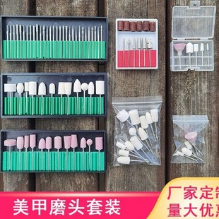 Ceramic Corn Head 5-Pack 6-Pack Diamond Sand Ring Wool 12-Piece Nail Removal Front Manicure Polishing Head Set
