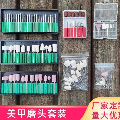 陶瓷玉米头5支装6支装金刚石砂圈羊毛12支卸甲前置美甲打磨头套装