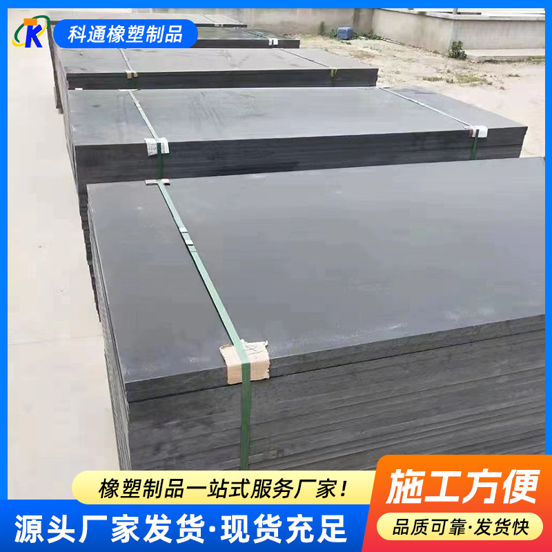 抗冲击高分子聚乙烯板耐磨pe板自润滑高密度聚乙烯煤仓衬板