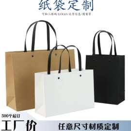 纯色手提包装袋 牛皮纸服装手提袋 铆钉礼品纸袋 环保购物手提袋