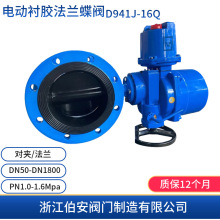 늄��r�z���m���yD941J-16Q �����{����