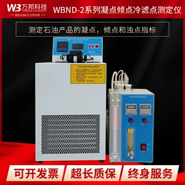 测定仪;其他实验仪器;其他分析仪器