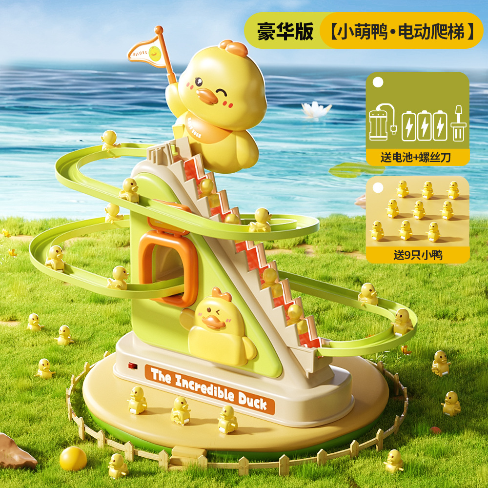 697 업그레이드 모델-9 오리 충전 모델