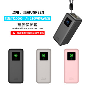 �m��춾GUGREEN ������20000mAh 130W�Ƅ��Դ���o�׳�늌�case