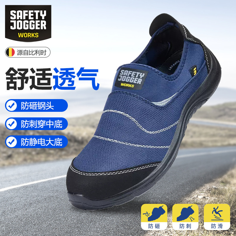 Safety Jogger Labor Protection Shoes Yukon, Ultra-Lightweight Mesh, Summer Anti-Smash, Anti-Puncture, Anti-Static